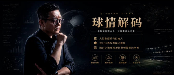 2026年世界杯精华盘点：澳埃大战进球瞬间大
