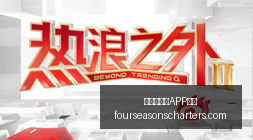 意甲焦点战,哲科双响助,国米逆转,世界杯买球APP下载官网,世界杯买球APP下载App,世界杯买球APP下载网页版,世界杯买球APP下载官方认证,世界杯买球APP下载极速登录