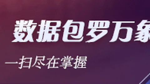 腾讯电竞公布新赛事，战队角逐奖金池